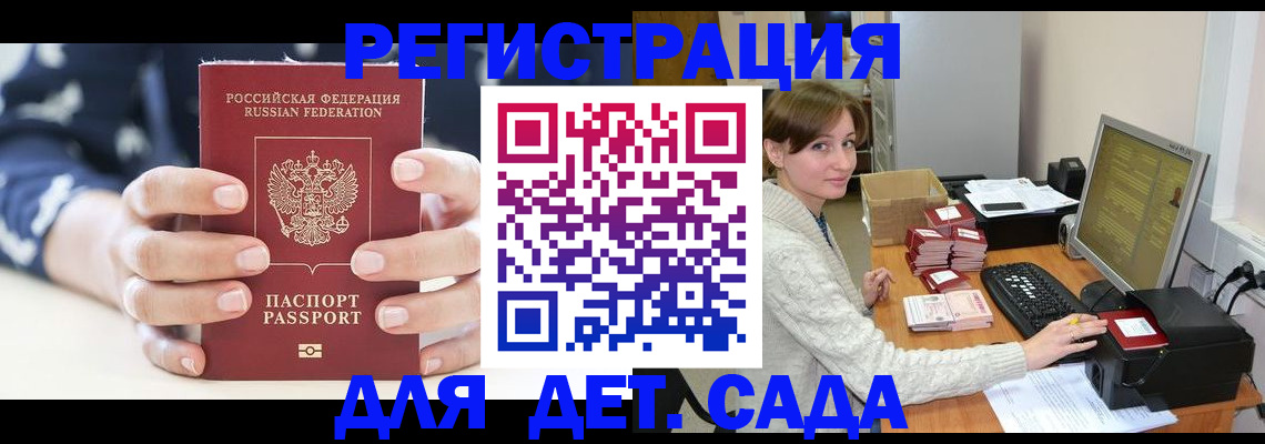 найти адрес прописки в Рудне